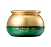 BERGAMO PRESTIGE LUXURY CAVIAR ANTI-WRINKLE CREAM  50ML