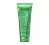 EVELINE 99% ALOE VERA MULTIFUNCTIONAL FACE AND BODY GEL 250ML