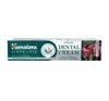 HIMALAYA AYURVEDIC DENTAL CREAM TOOTHPASTE WITH NATURAL FLUORIDE 100G