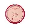 BOURJOIS HEALTHY MIX FACE POWDER 01 PORCELAIN 10G