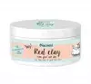 NACOMI ORGANIC RED CLAY BRIGHTENING