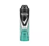 REXONA MEN STAY FRESH MARINE ANTI-PERSPIRANT SPRAY FOR MEN 150ML