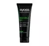 SYOSS MAX HOLD HAIR GEL EXTRA STRONG HOLD 250ML