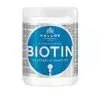 KALLOS KJMN BIOTIN MASK WITH BIOTIN 1000ML