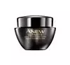 AVON ANEW ULTIMATE SUPREME LUXURY REJUVENATING CREAM WITH PROTINOL™ 50ML