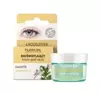 FLOSLE BRIGHTENING EYE CREAM 15ML