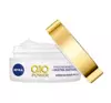 NIVEA Q10 POWER ANTI-WRINKLE DAY CREAM SPF15 50ML