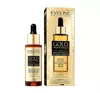 EVELINE GOLD PEPTIDES LIFTING SERUM 3IN1 30ML