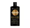 SYOSS OLEO INTENSE SHAMPOO FOR DRY AND DULL HAIR 440ML