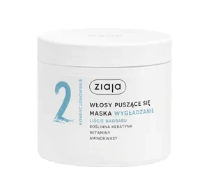 Ziaja Smoothing Baobab Leaves mask for frizzy hair 350ml