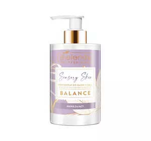 BIELENDA PROFESSIONAL SENSORY SKIN HANDS AND BODY MOISTURIZING CONCENTRATE BALANCE 300ML