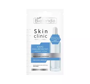 BIELENDA SKIN CLINIC PROFESSIONAL MOISTURIZING AND SOOTHING FACE MASK 8G