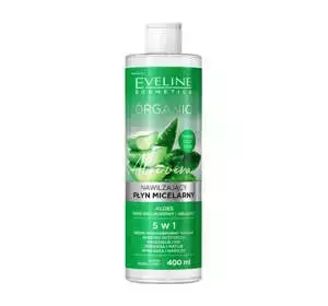 EVELINE ORGANIC ALOE VERA MOISTURIZING MICELLAR WATER 5IN1 400ML