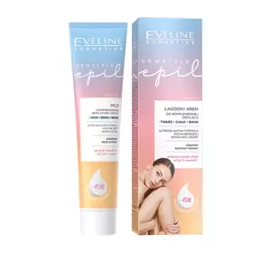 EVELINE SENSITIV EPIL GENTLE HAIR REMOVAL CREAM SENSITIVE SKIN 125ML