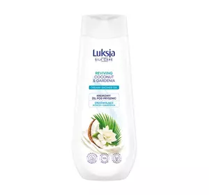 LUXIA SILK CARE REVIVING CREAM SHOWER GEL WITH COCONUT AND GARDENIA 500ML 