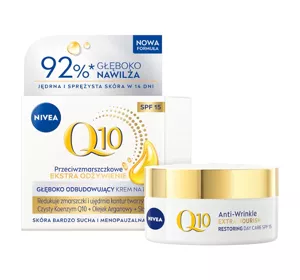 NIVEA Q10 POWER ANTI-WRINKLE DAY CREAM SPF15 50ML