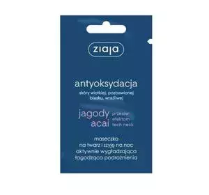 ZIAJA ACAI BERRIES ACTIVE FACE MASK SMOOTHING AND SOOTHING FACE MASK