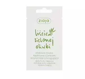 ZIAJA GREEN OLIVE LEAF CLEANSING & ASTRINGENT FACE MASK KAOLIN AND ZINC OXIDE 7ML