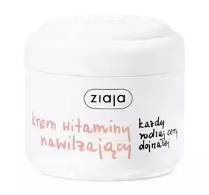 ZIAJA VITAMIN SERIES MOISTURIZING CREAM 100ML