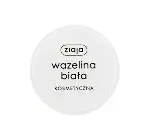 ZIAJA WHITE COSMETIC PETROLEUM JELLY 30ML