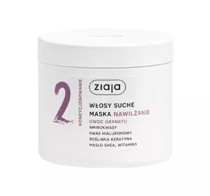 Ziaja Moisturizing Pomegranate Fruit Mask for Dry Hair 400ml