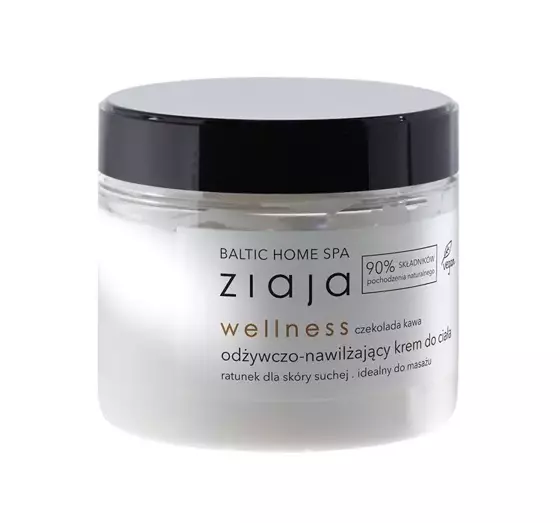 ZIAJA BALTIC HOME SPA WELLNESS NOURISHING & MOISTURIZING BODY CREAM 300ML