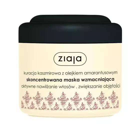 ZIAJA CASHMERE SERIES CONCENTRATED STRENGTHENING HAIR MASK 200ML