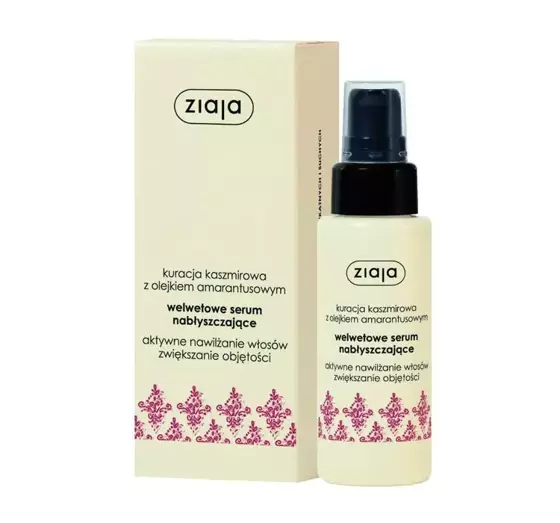 ZIAJA CASHMERE SERIES VELVET SERUM FOR HAIR SHINE 50ML