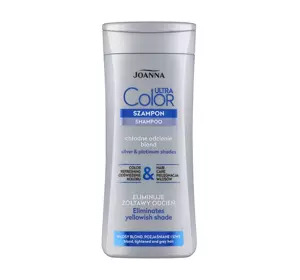 JOANNA ULTRA COLOR HAIR SHAMPOO FOR COOL BLOND SHADES 200ML