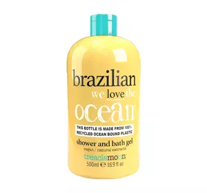 TREACLEMOON BRAZILIAN LOVE SHOWER GEL 500ML