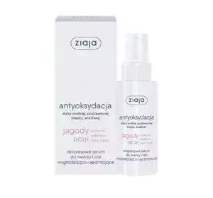 ZIAJA BERRIES ACAI EXPRESS SERUM FOR FACE AND NECK