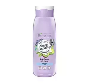BIELENDA VEGAN SMOOTHIE REGENERATING BODY LOTION BLUEBERRY KIWI 400ML