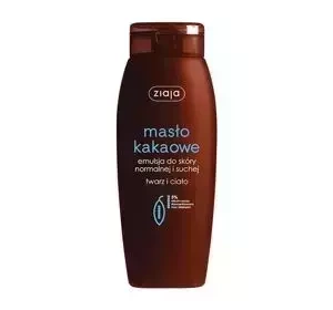 ZIAJA COCOA BUTTER FACE AND BODY EMULSION FOR NORMAL AND DRY SKIN 200ML