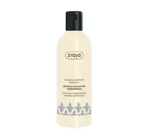 ZIAJA WITH SILK PROTEINS ACTIVE SMOOTHING HAIR SHAMPOO 300ML