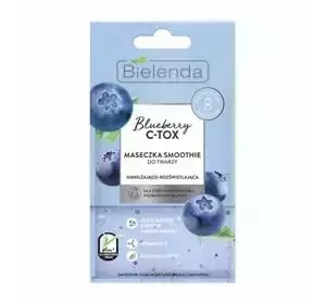 BIELENDA BLUEBERRY C TOX FACE MASK SMOOTHIE MOISTURIZING ILLUMINATING 8G