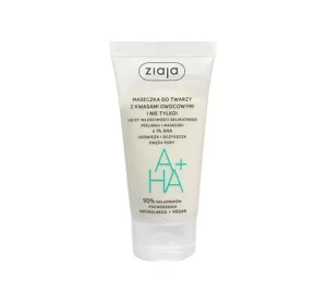 ZIAJA FACE MASK WITH FRUIT ACIDS 55ML