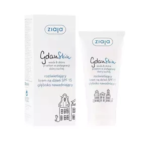 ZIAJA GDANSKIN ILLUMINATING DAY CREAM 50ML