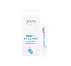 ZIAJA COCOA BUTTER LIP BALM 10ML