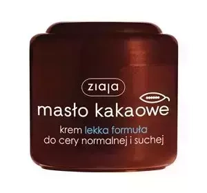 ZIAJA COCOA BUTTER LIGHT CREAM FOR NORMAL AND DRY SKIN 200ML