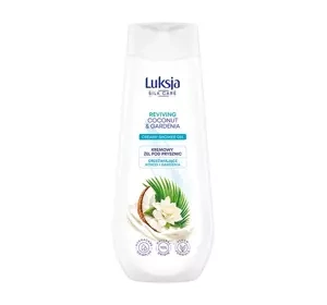 LUXIA SILK CARE REVIVING CREAM SHOWER GEL WITH COCONUT AND GARDENIA 500ML