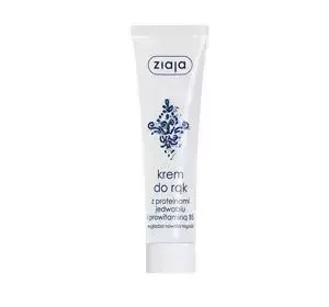 ZIAJA HAND CREAM WITH SILK PROTEINS 100ML