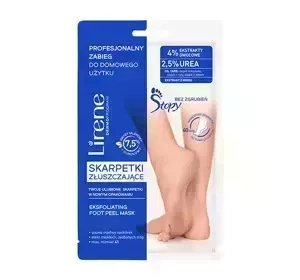 LIRENE EXFOLIATING SOCKS PROFESSIONAL FOOT TREATMENT