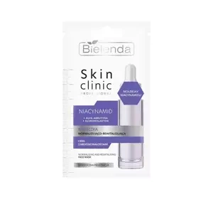 BIELENDA SKIN CLINIC PROFESSIONAL NORMALIZING AND REVITALIZING FACE MASK 8G