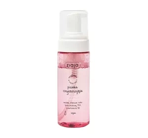 Ziaja Cleansing Foam for Normal Skin 150ml