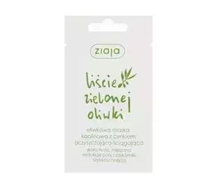 ZIAJA GREEN OLIVE LEAF CLEANSING & ASTRINGENT FACE MASK KAOLIN AND ZINC OXIDE 7ML