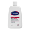 CETAPHIL PRO ITCH CONTROL CLEANSING EMULSION FOR CHILDREN AND BABIES 295ML