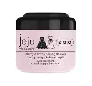ZIAJA JEJU BLACK SUGAR BODY SCRUB 200ML