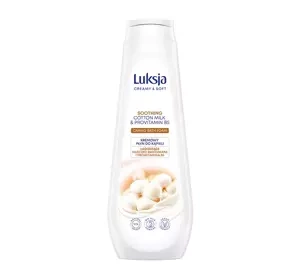 LUKSJA CREAMY & SOFT SOOTHING BATH FOAM 900ML