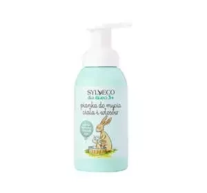 SYLVECO FOR KIDS 3+ BLUEBERRY BODY AND HAIR WASHING FOAM 290ML