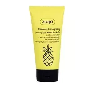 ZIAJA PINEAPPLE EXFOLIATING BODY SCRUB SORBET 160ML